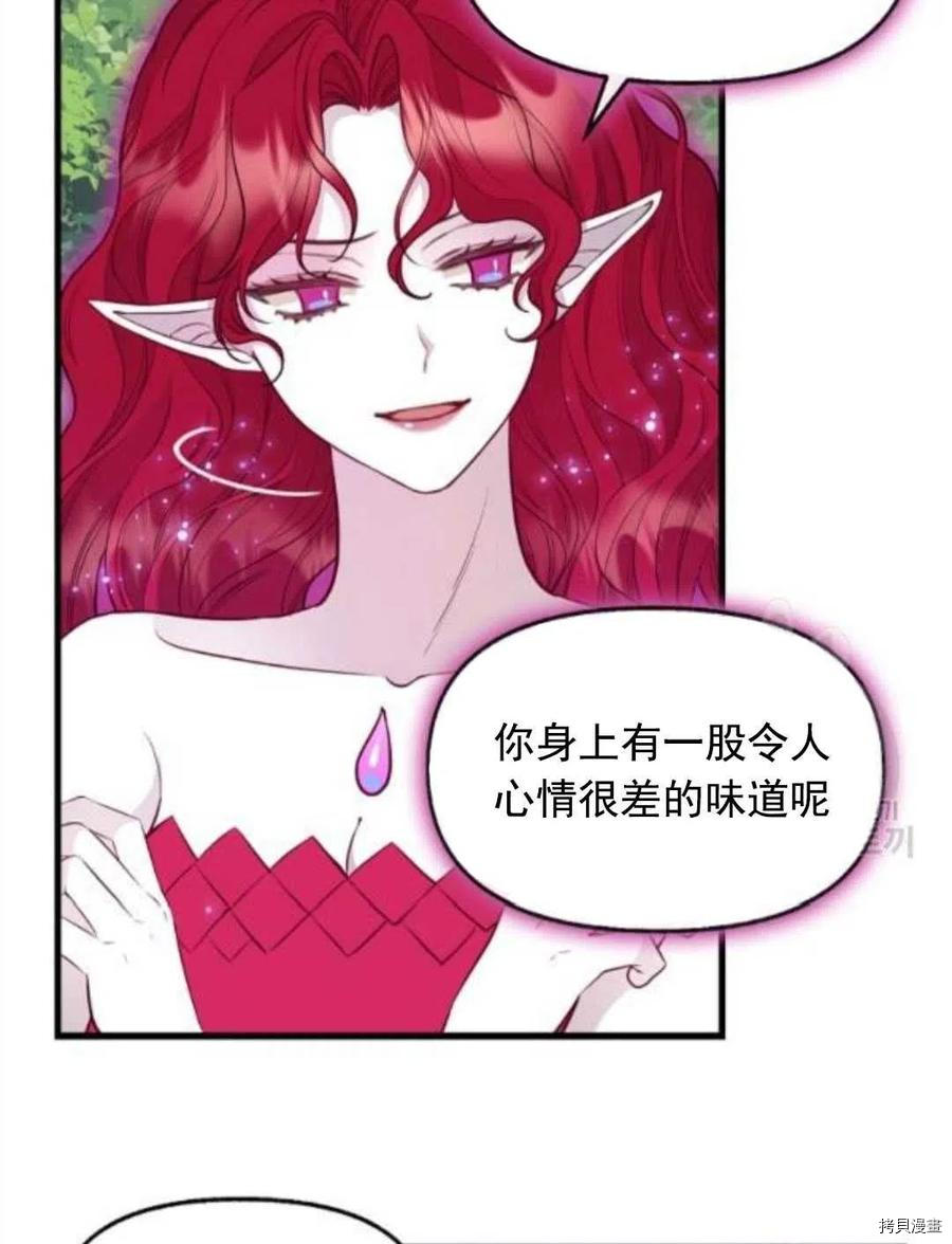 第64话38