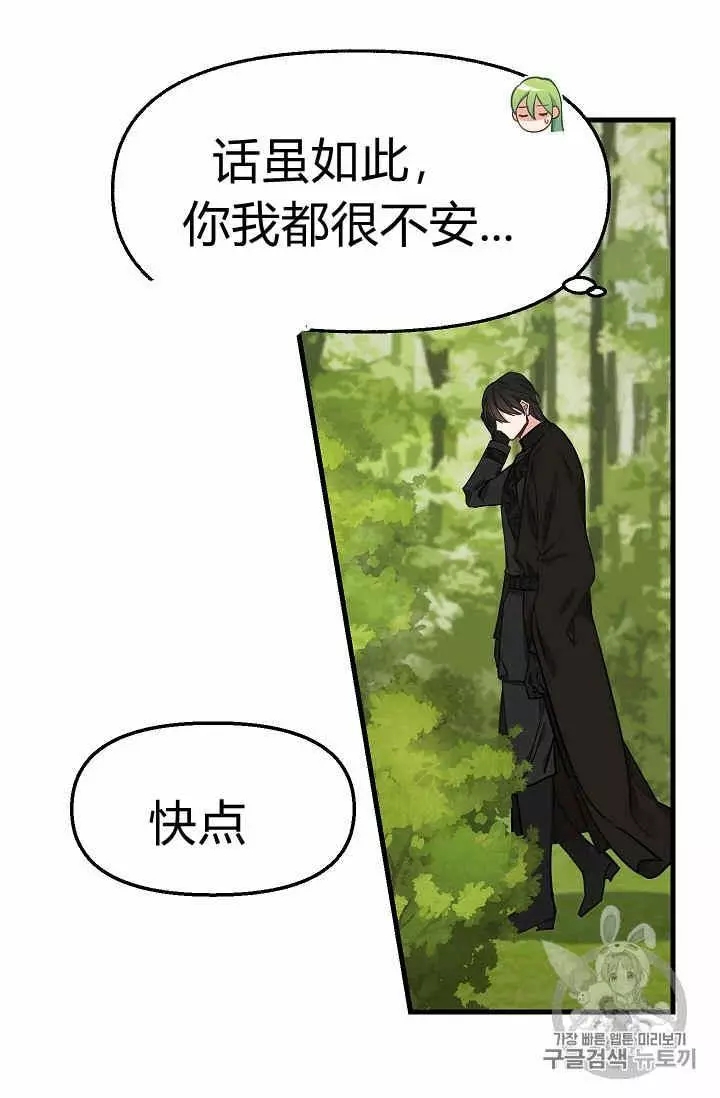 第21话11