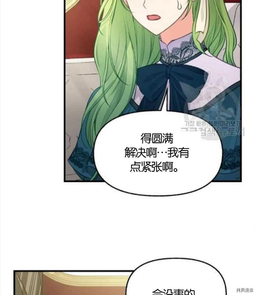 第68话28