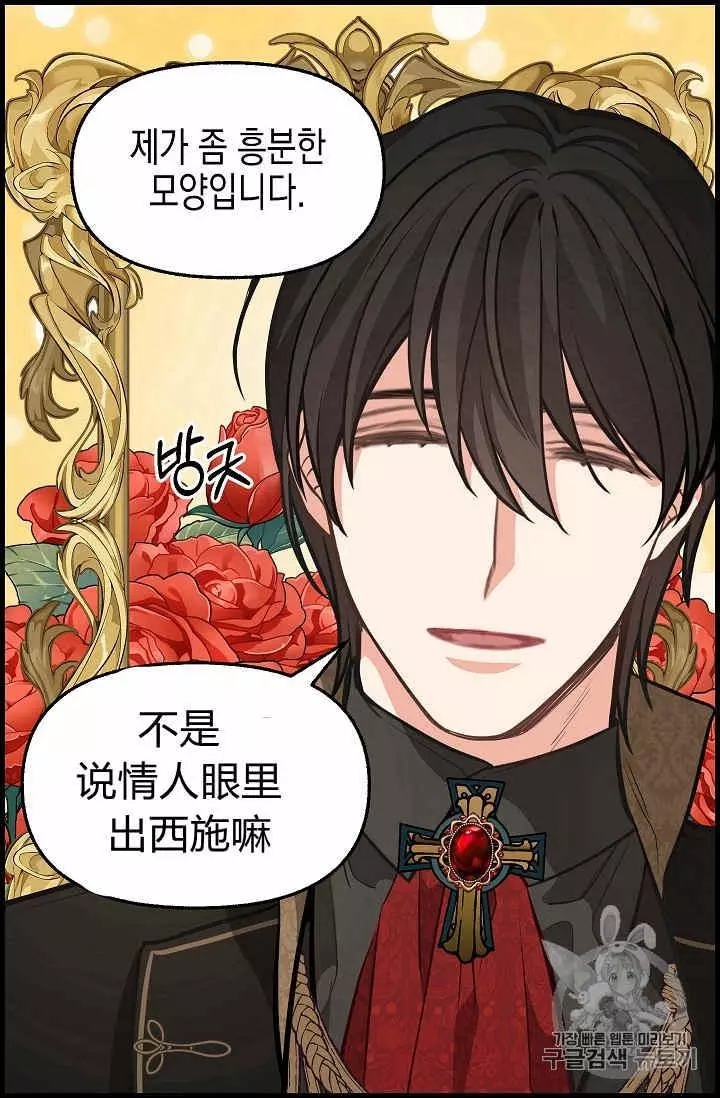 第35话18