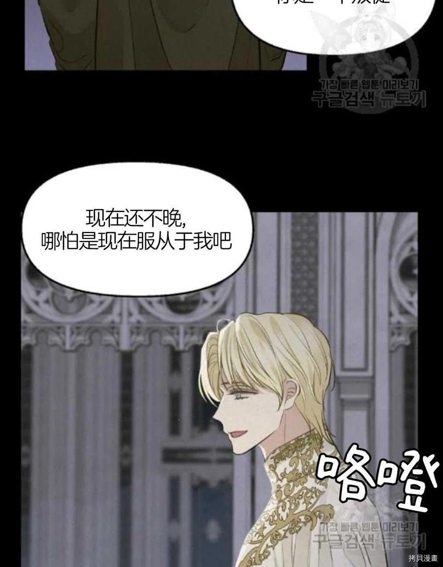 第66话66