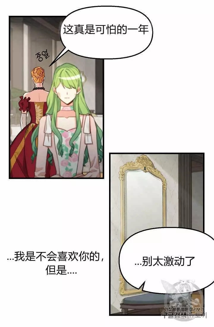 第17话57