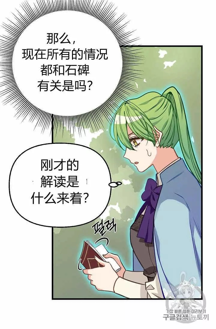 第20话25