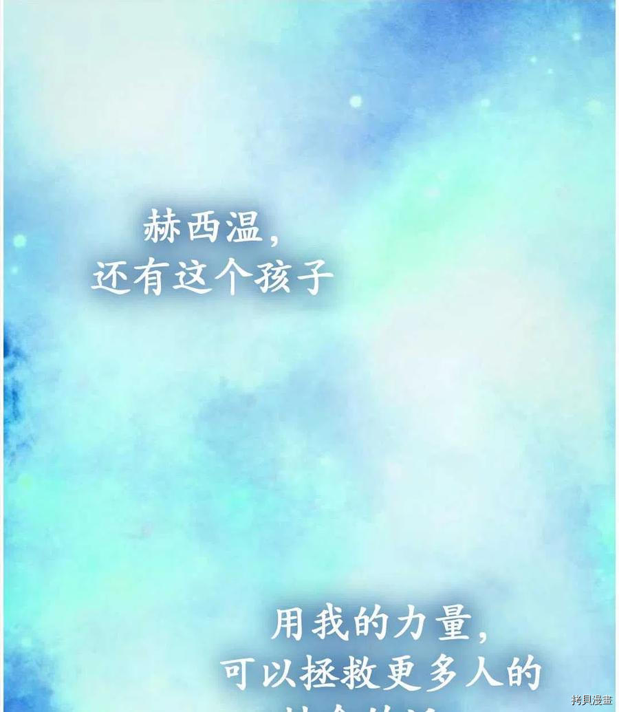 第69话69