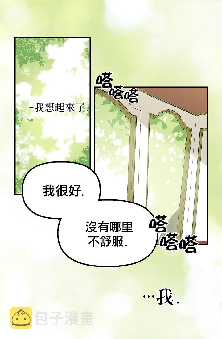 4话21