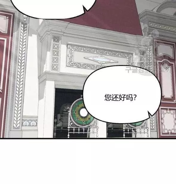 第41话75