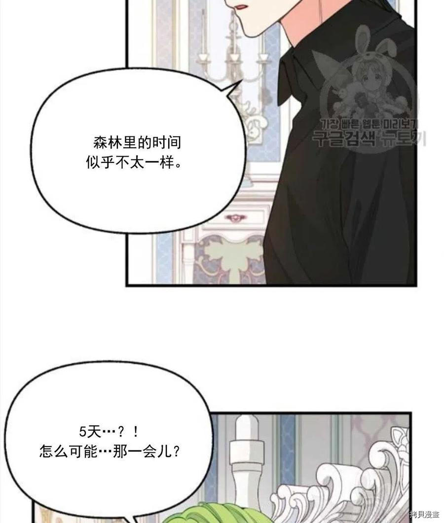 第67话69
