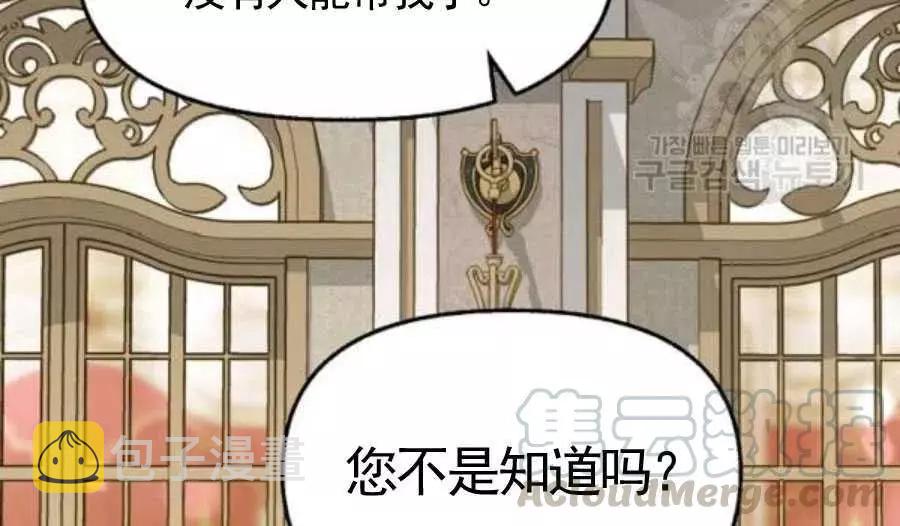 第56话70