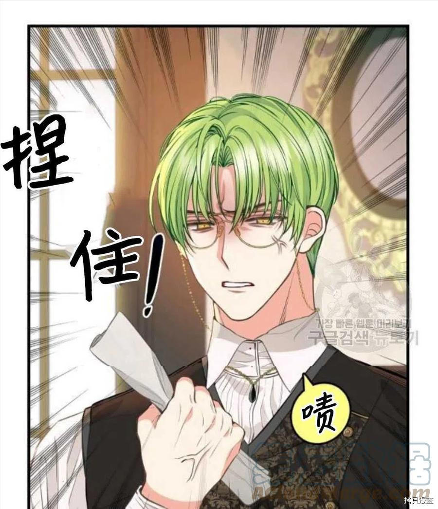 第68话15