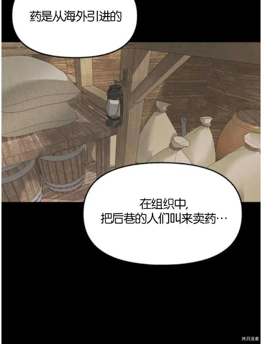 第69话53