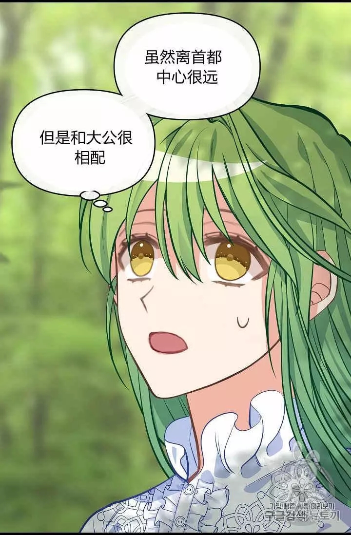 第37话57