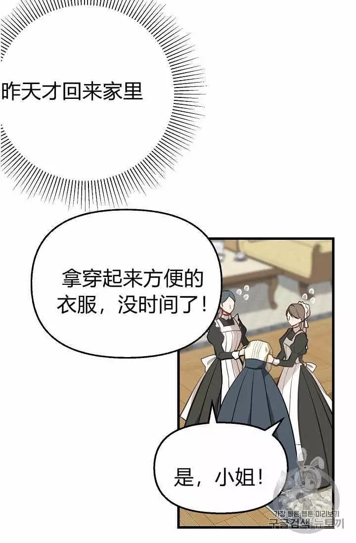 第15话31