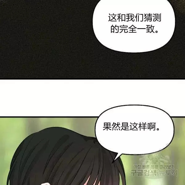 第49话38