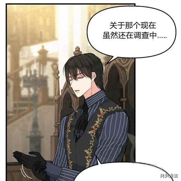 第71话25