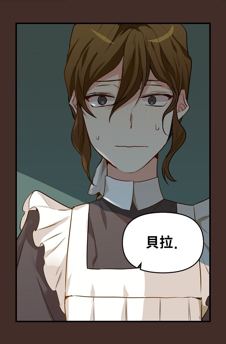3话54