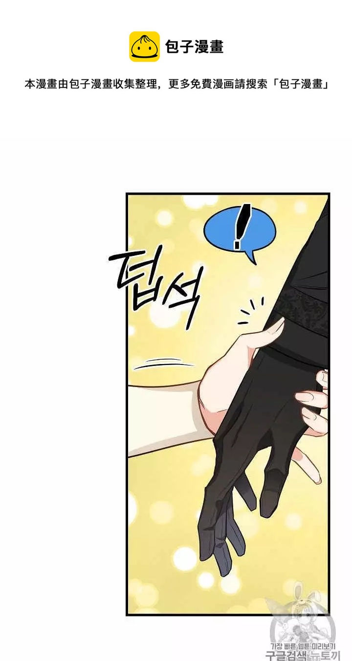第18话42