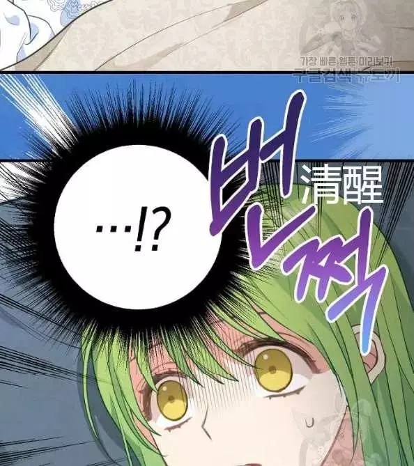 第46话44