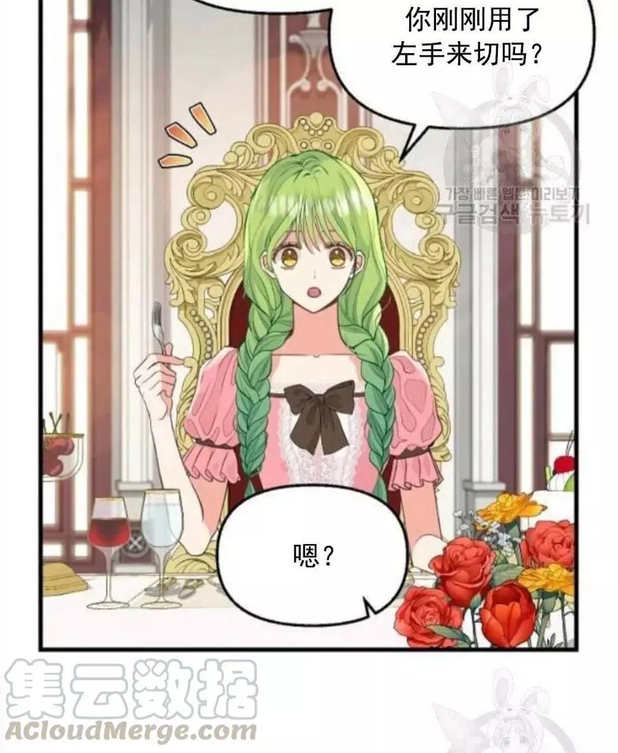 第62话24