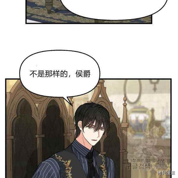 第71话13