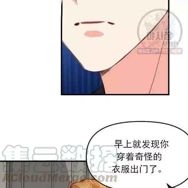 第54话91
