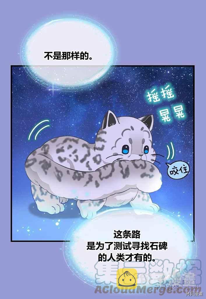 第73话39