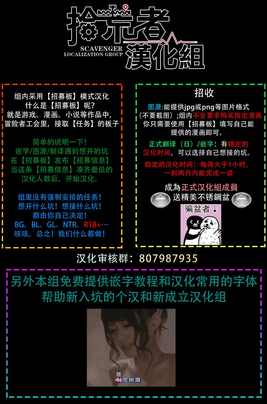 4话57