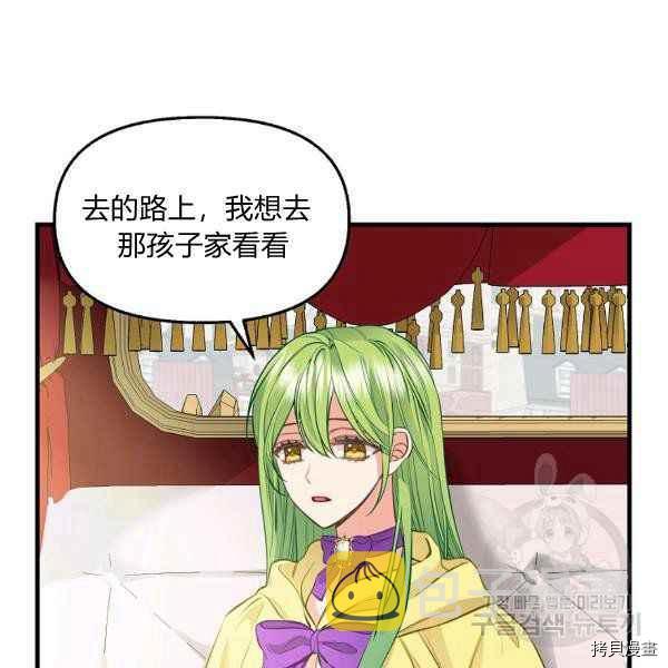 第71话80