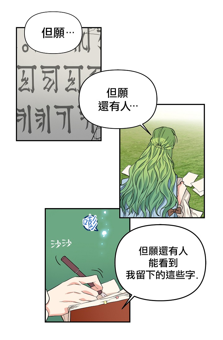 第06话8