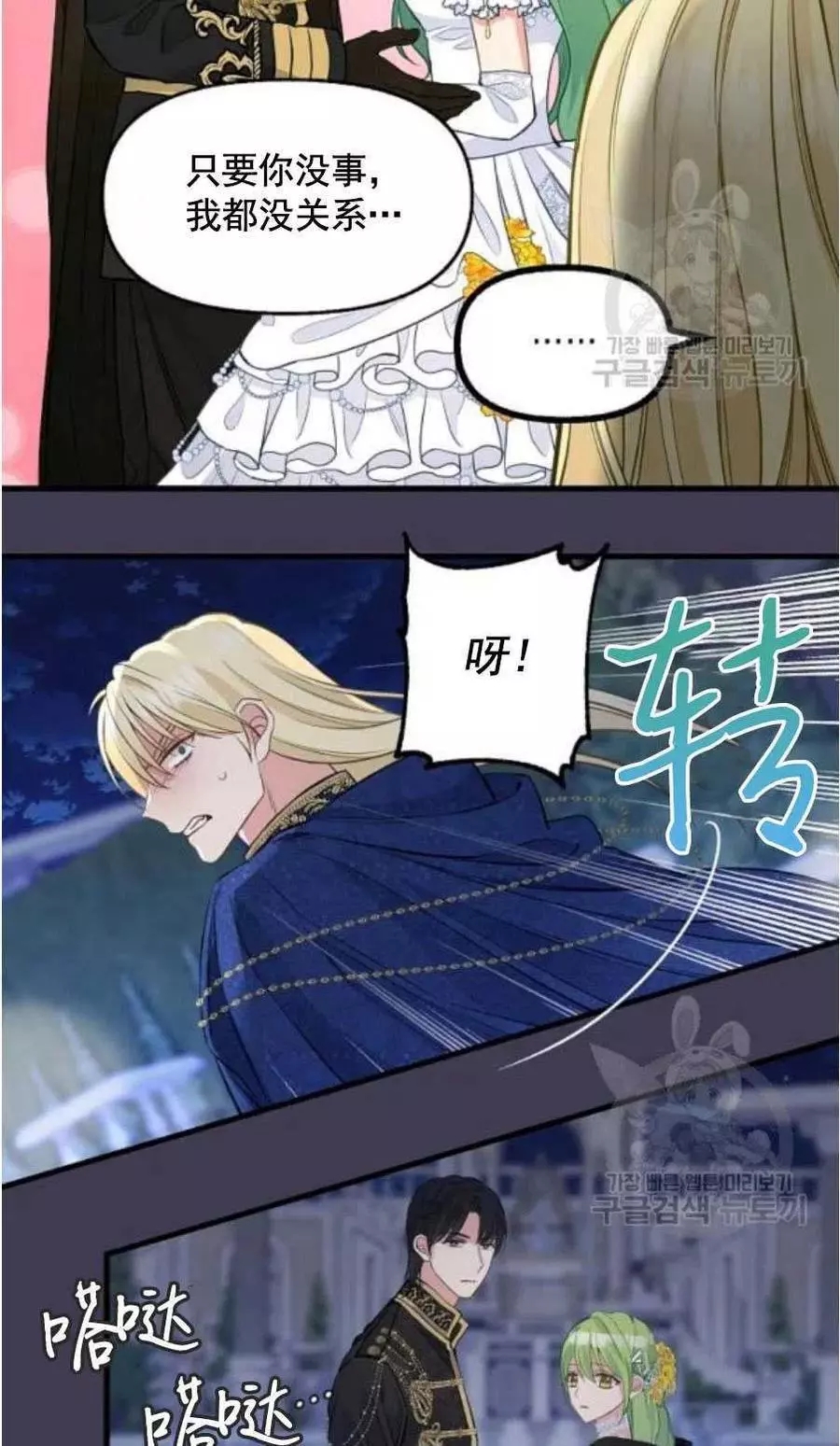 第60话37