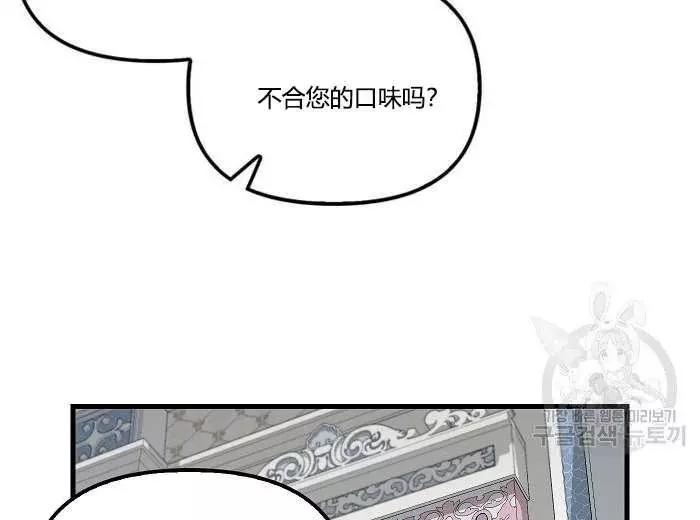 第43话29