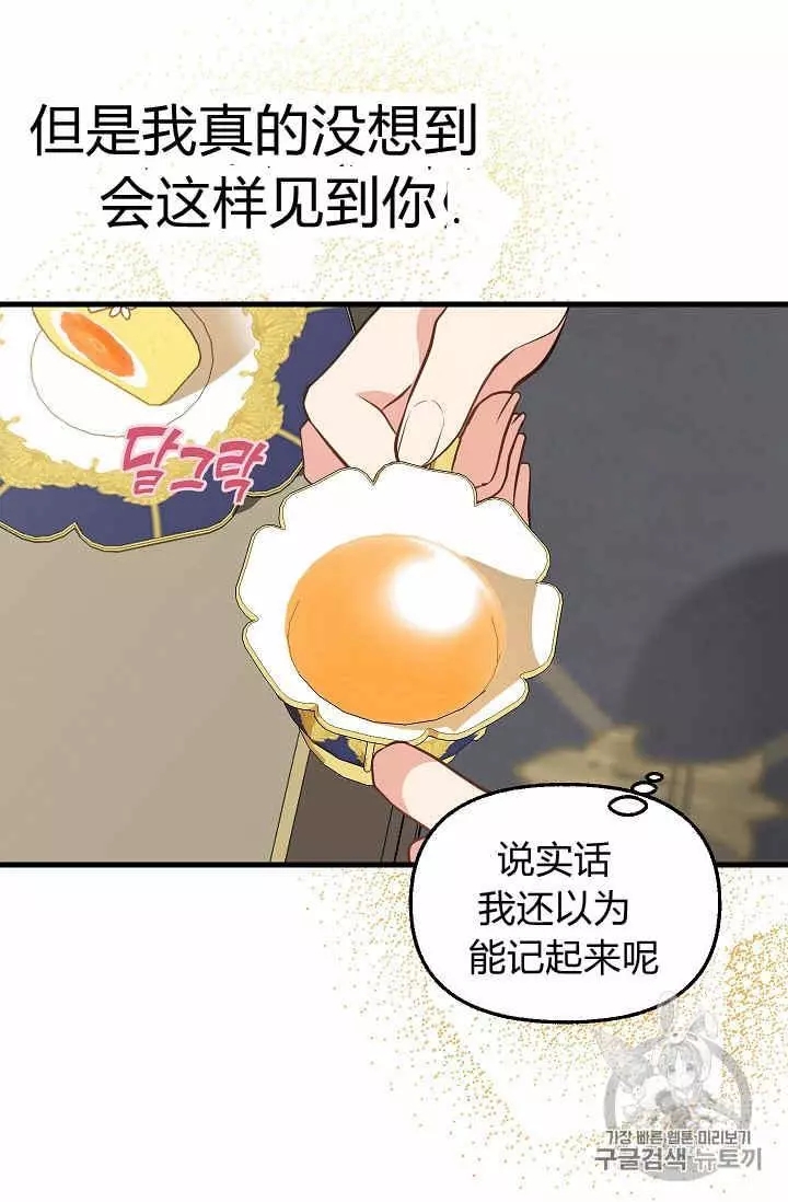 第30话23