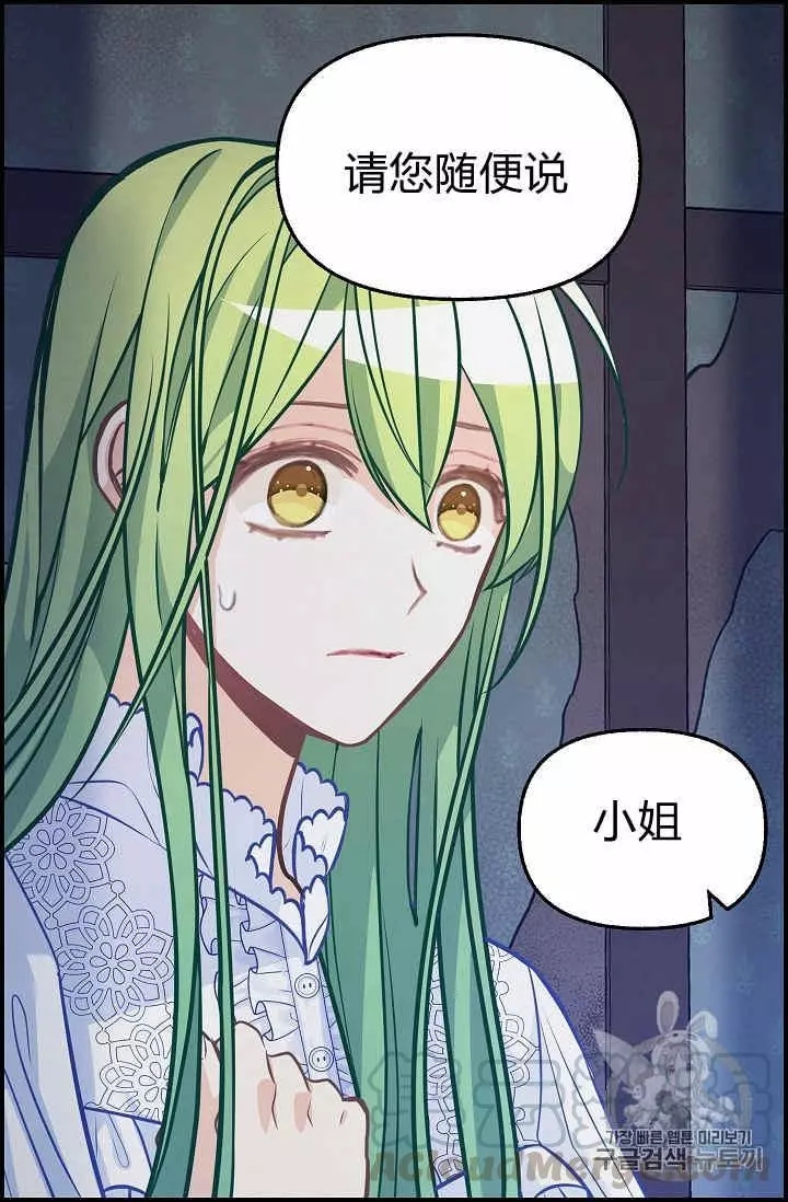第36话52