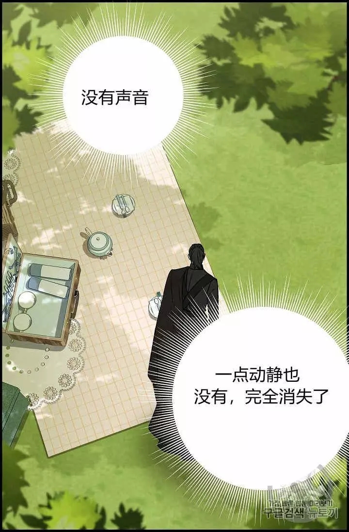 第20话5