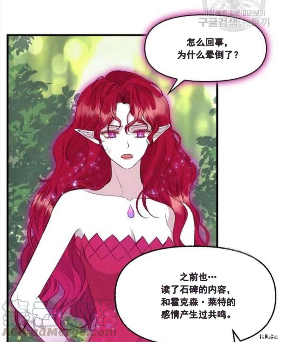 第67话55