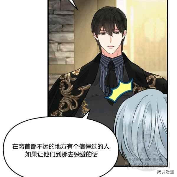 第72话34