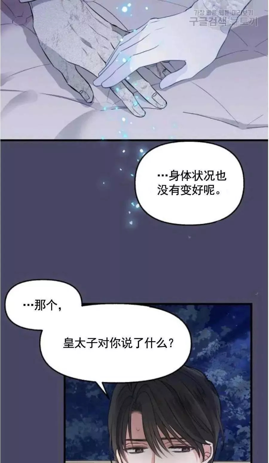 第60话43
