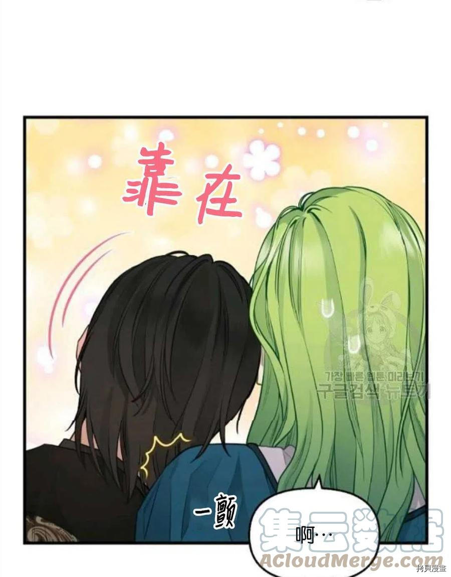 第68话36