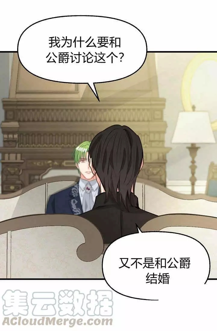 第34话52