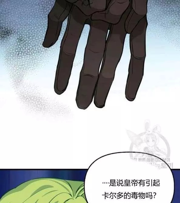 第41话62