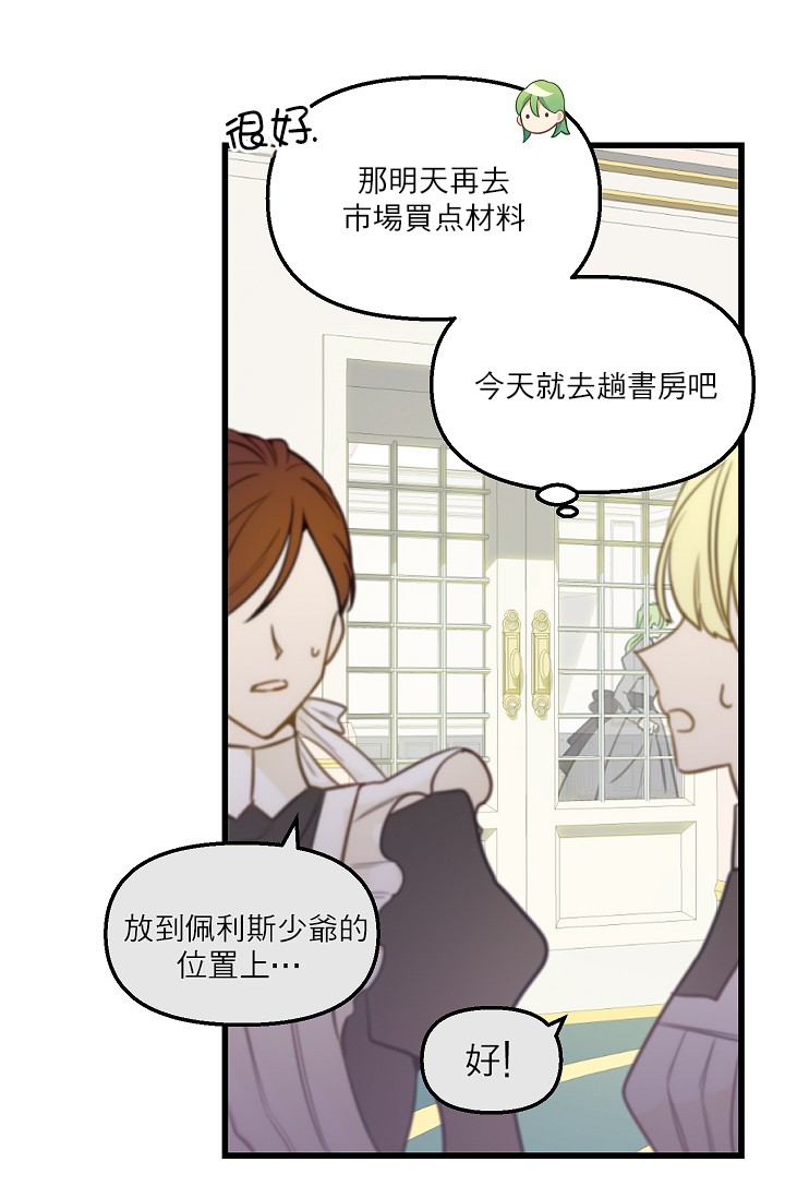2话35