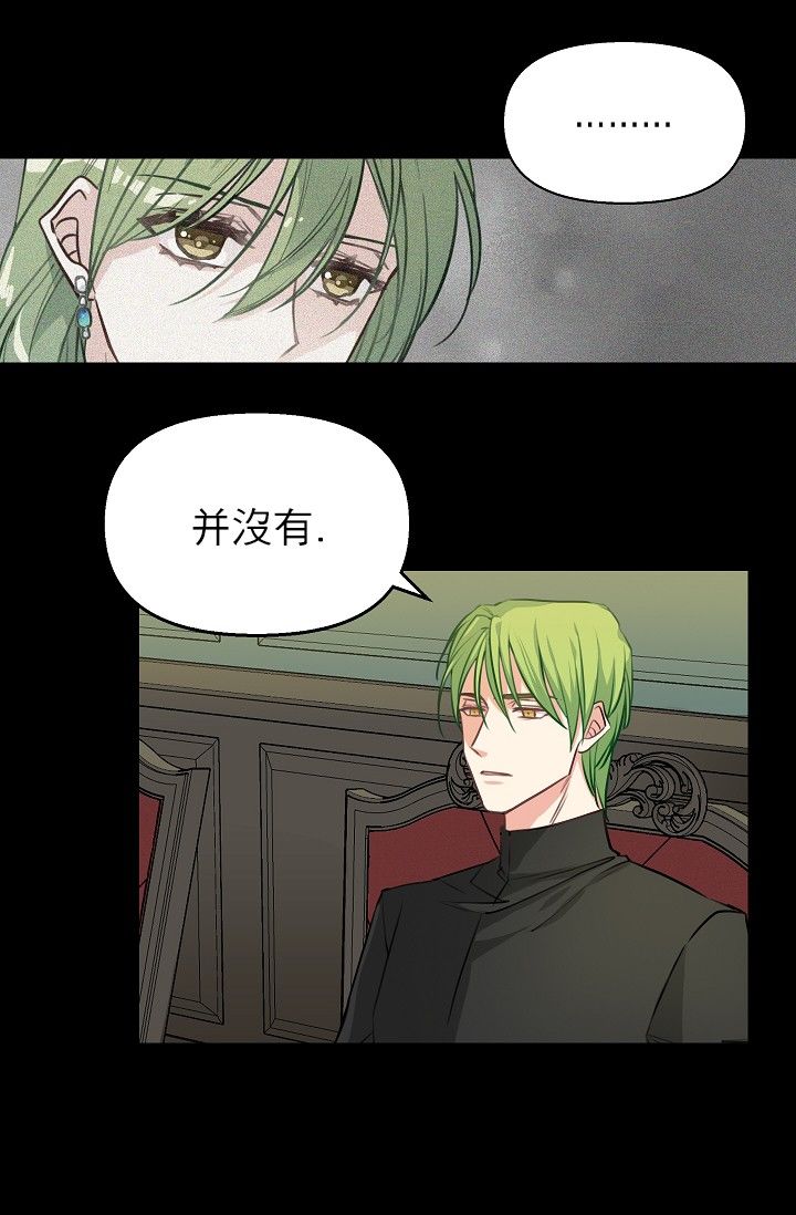 3话51