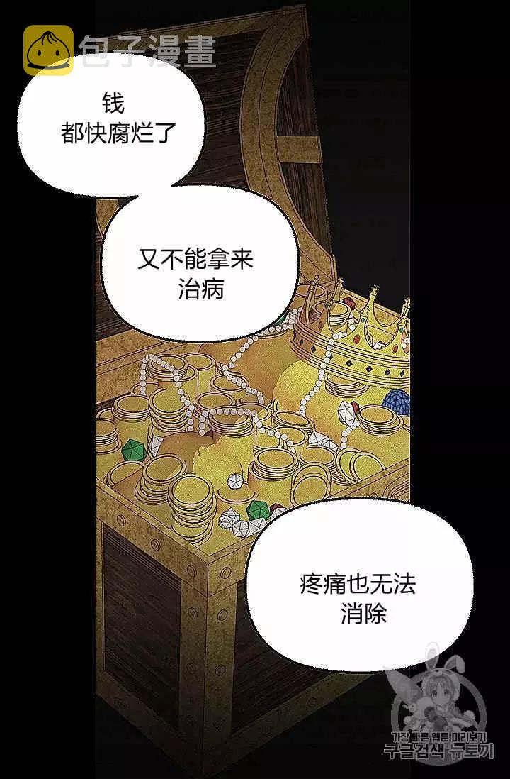 第39话9