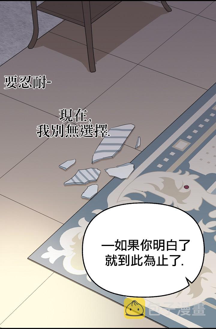 第07话44