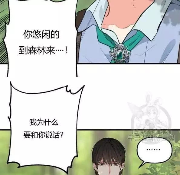 第47话74