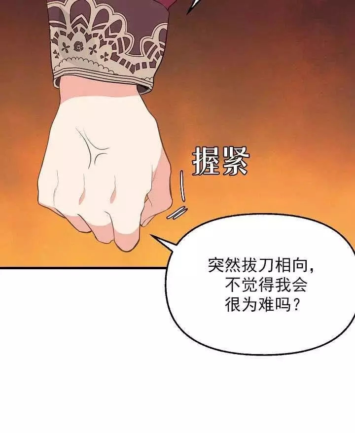 第53话14