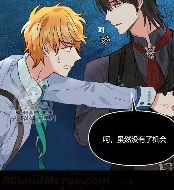 第48话9
