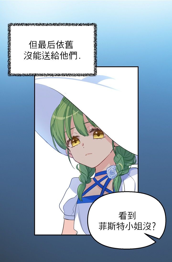 3话29
