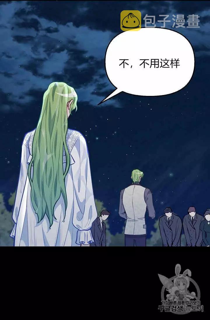 第33话37