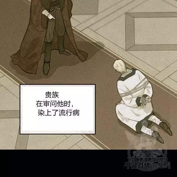 第49话66
