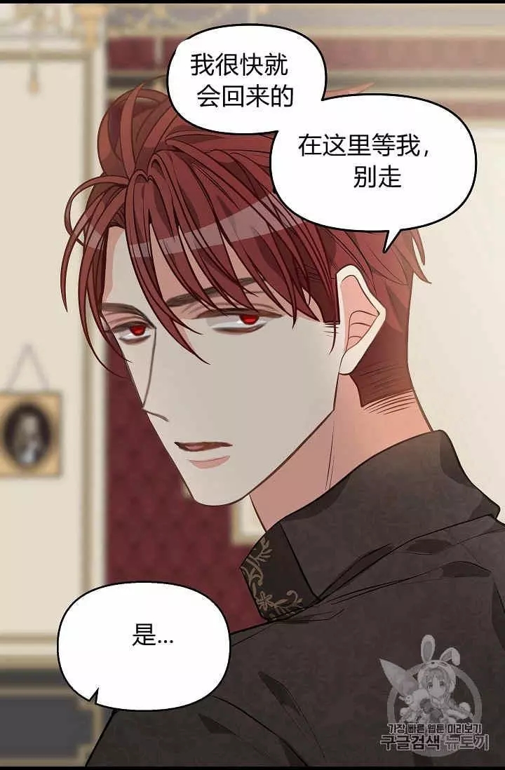 第30话21